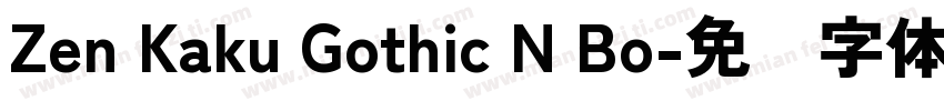 Zen Kaku Gothic N Bo字体转换